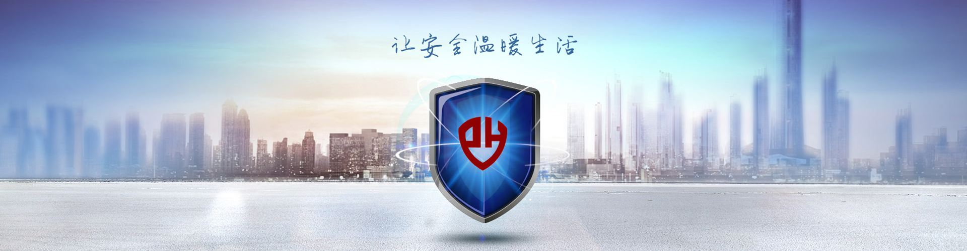 深圳市沛泓电子有限公司——成都办事处开张 深圳市沛泓电子有限公司——成都办事处开张