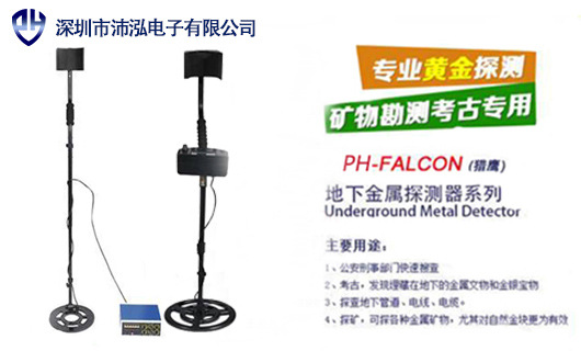 常见金属探测器的问题解答 常见金属探测器的问题解答