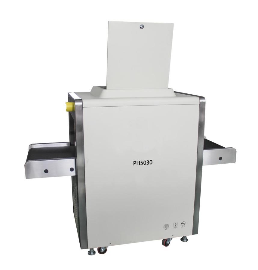 沛泓电子-PH5030C安检机 沛泓电子-PH5030C安检机