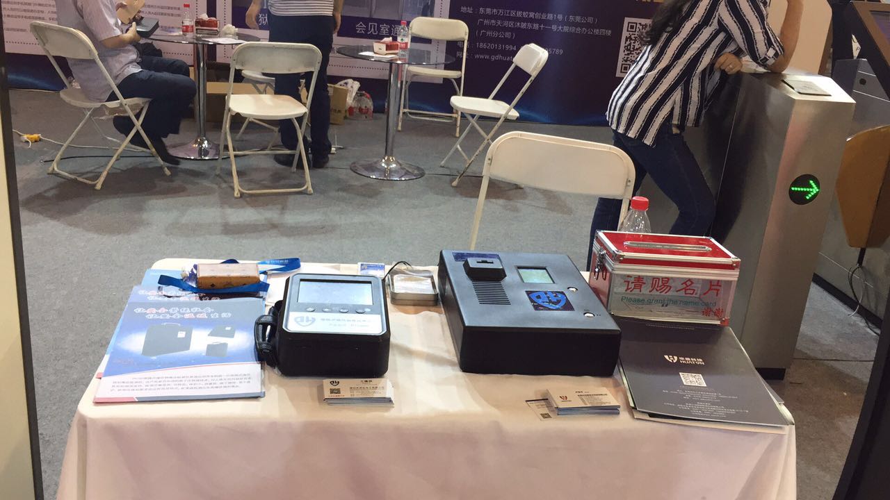 拉曼光谱仪的用途 拉曼光谱仪的用途