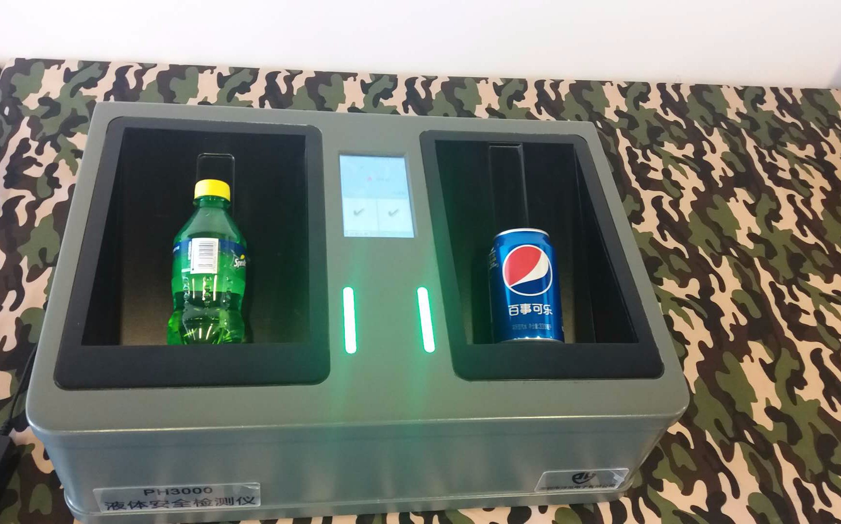 台式危险液探检测仪