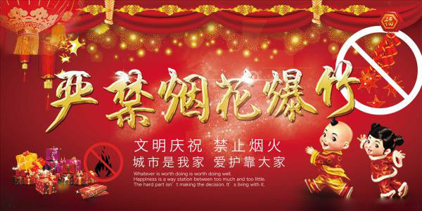 实锤！沛泓炸探能检测烟花爆竹！