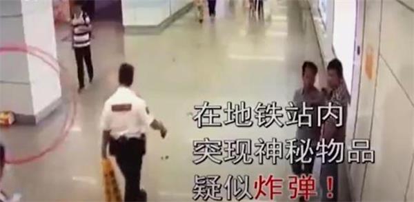 发现神秘爆炸物