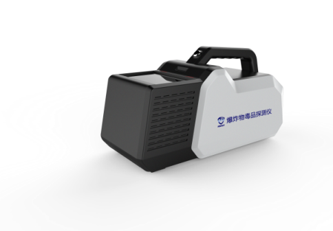 沛泓新款便携式爆炸物毒品探测仪 沛泓新款便携式爆炸物毒品探测仪