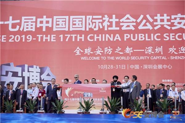 安博会规模 安博会规模